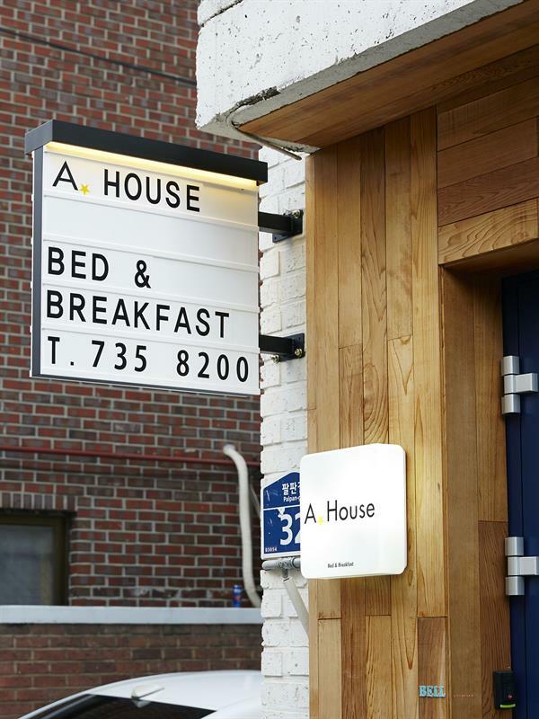 Maison d'hôtes A House Séoul